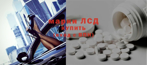 MDMA Богородицк