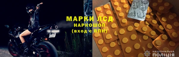 MDMA Богородицк