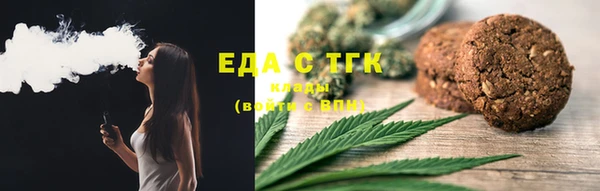 MDMA Богородск