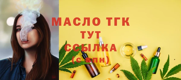 MDMA Богородск