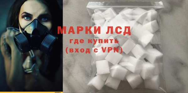 MDMA Богородск