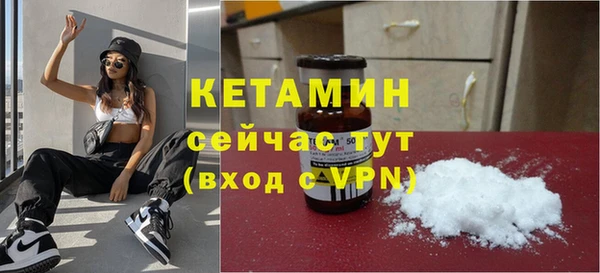 MDMA Богородицк