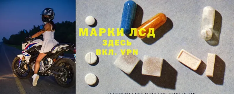 LSD-25 экстази ecstasy  гидра ссылки  Кызыл 